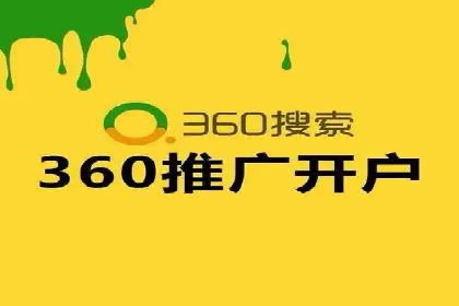 百度推广价格优化：一则广告主的成功经验
