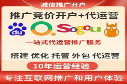 某行业SEM竞价托管全解析