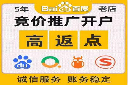 电商信息流推广：案例启示录